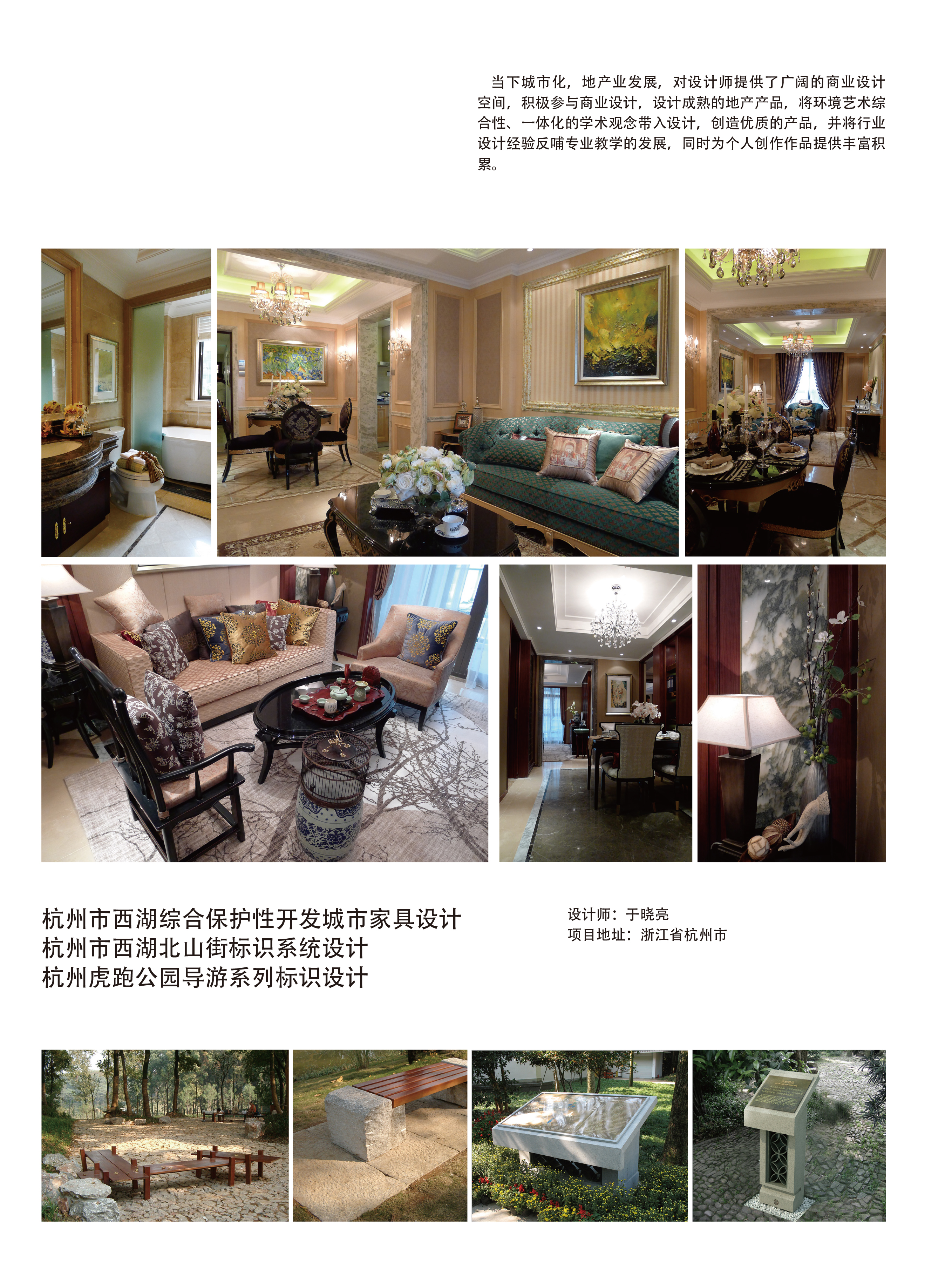 排版建议预览 (1)-6.jpg