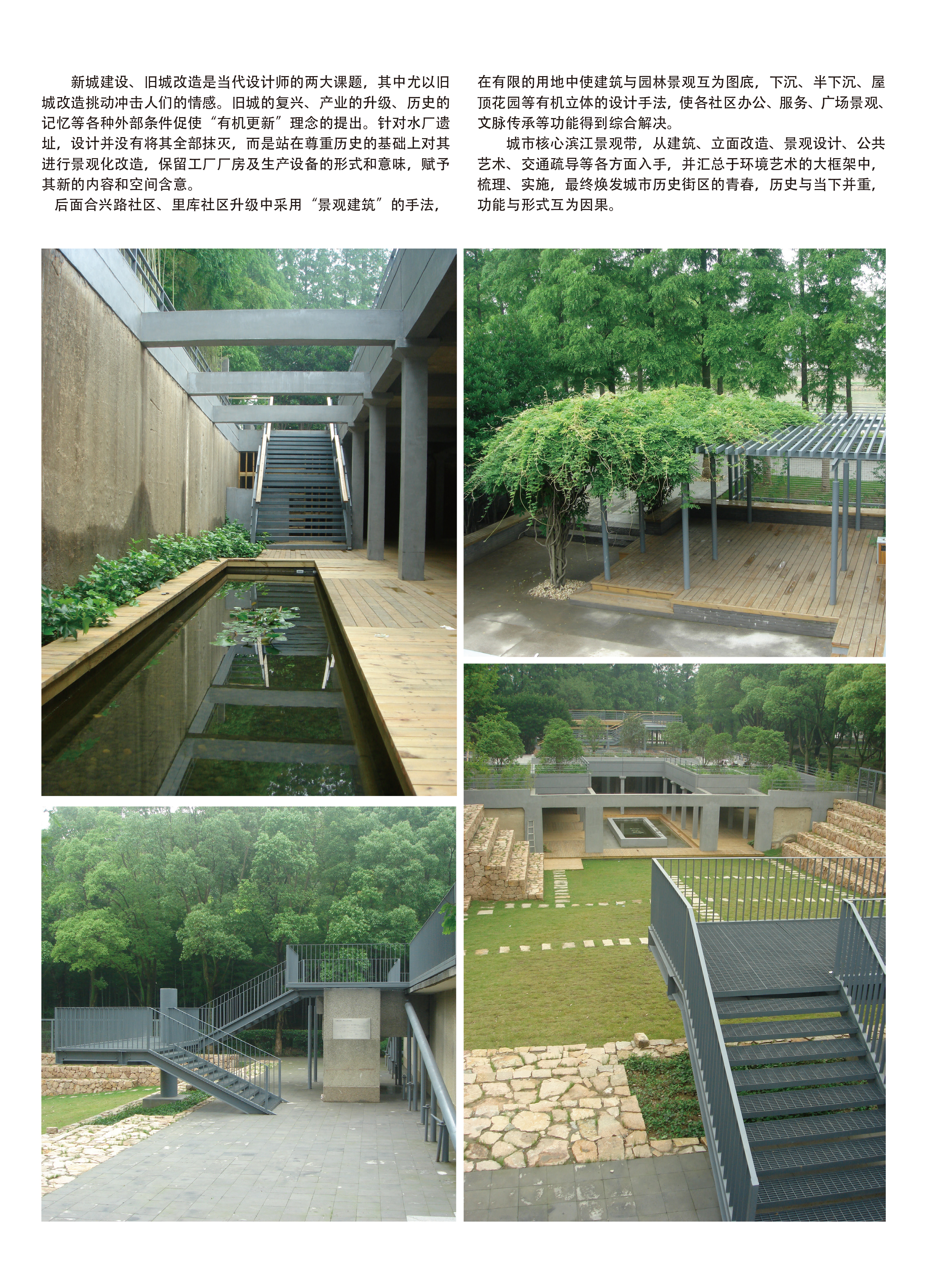 排版建议预览 (1)-2.jpg