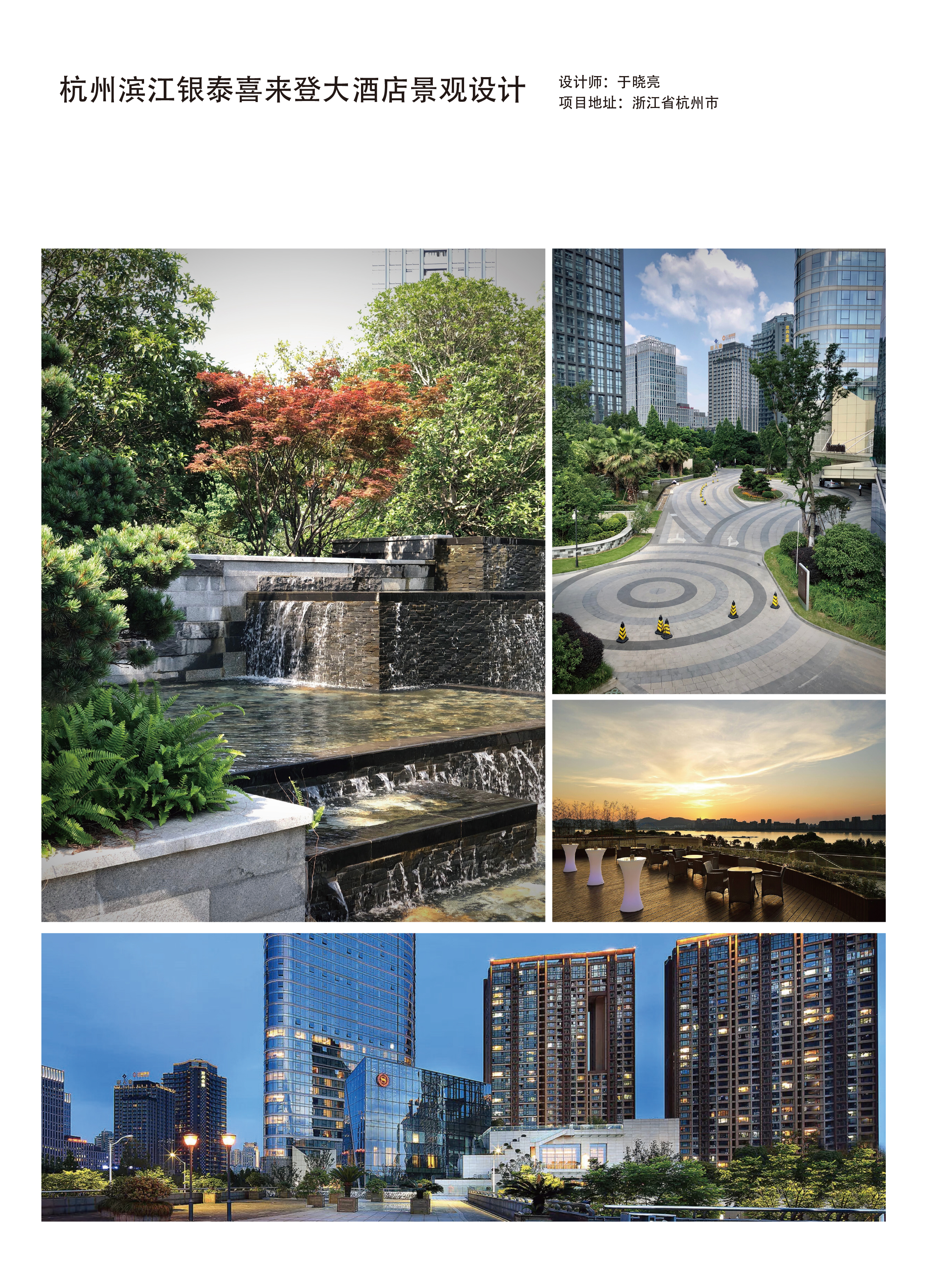 排版建议预览 (1)-8.jpg