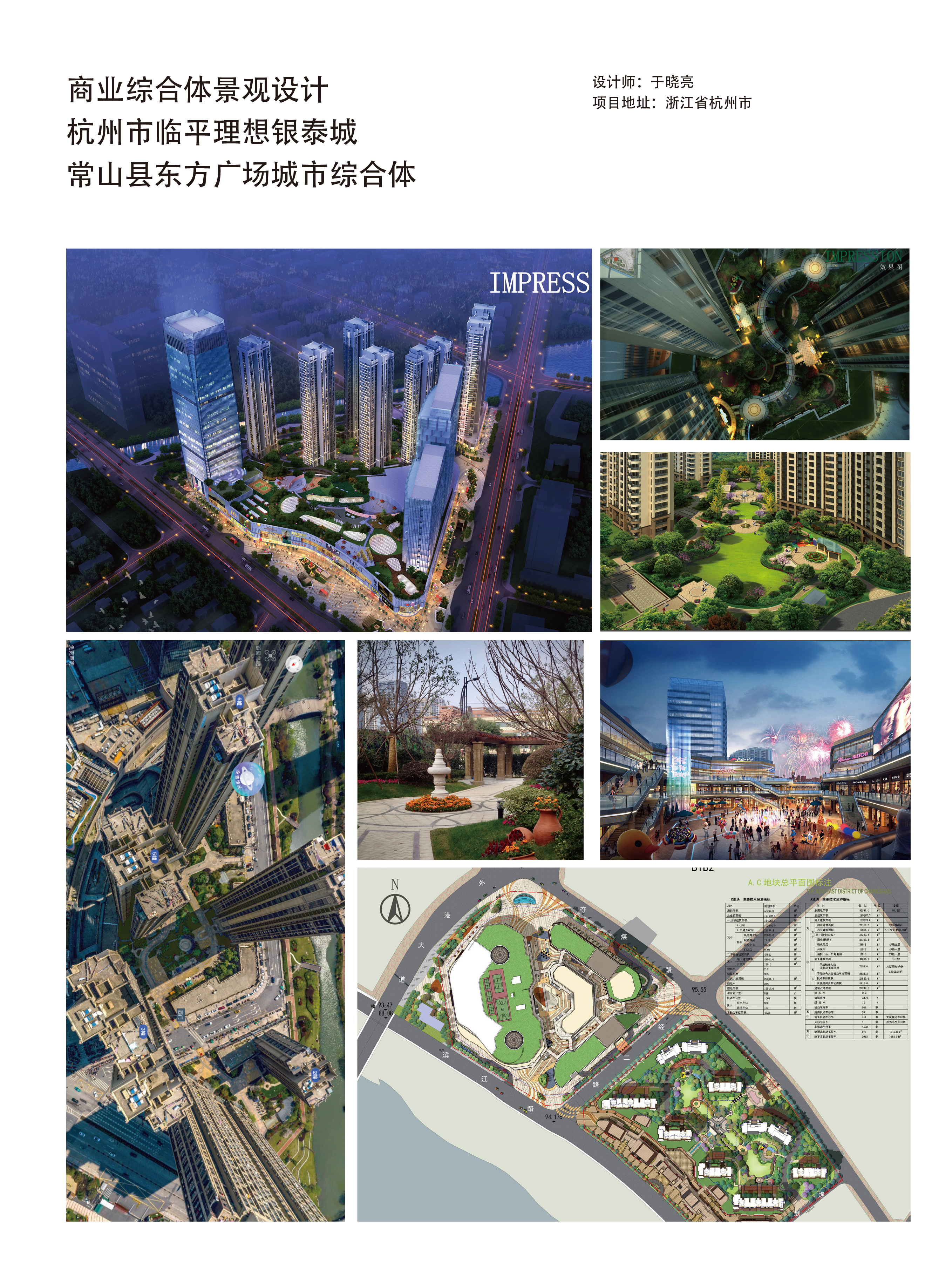 排版建议预览 (1)-9.jpg