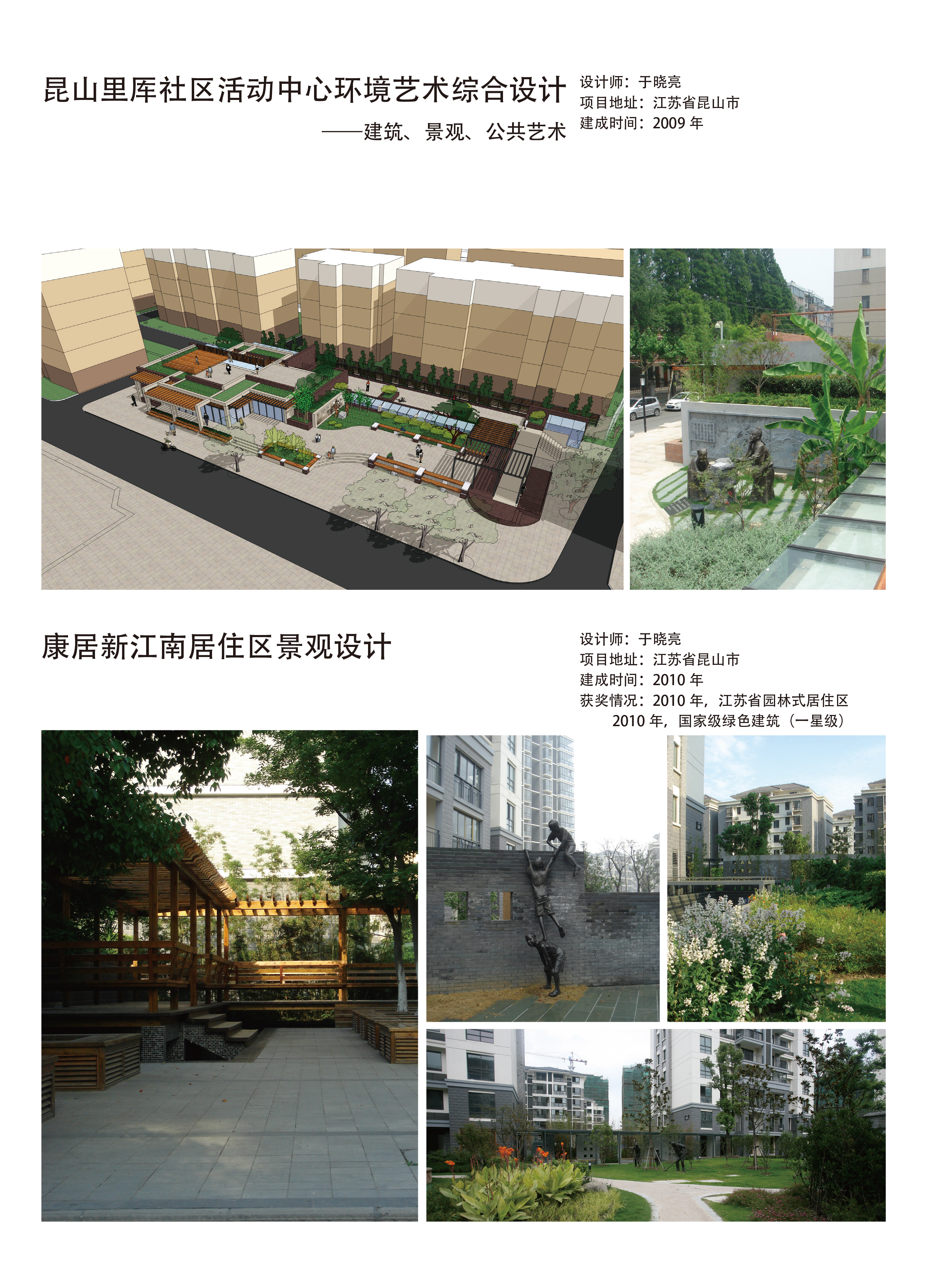 排版建议预览 (1)-4.jpg
